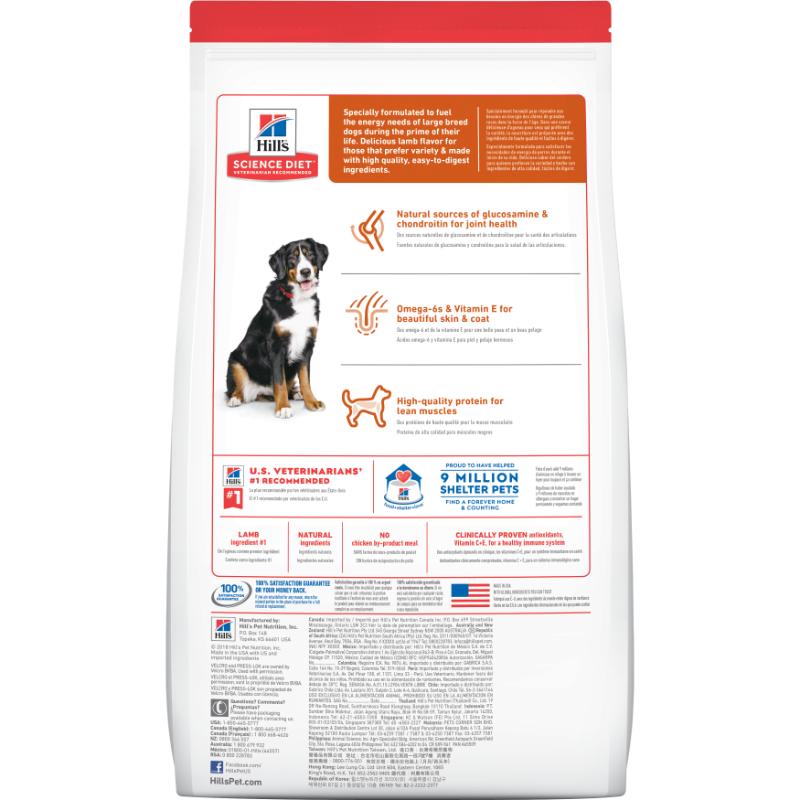 Comida para perro Hills Adulto Razas Grandes Cordero y Arroz  33 Lbs